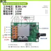 Placa de Control de Accionamiento de Motor DC Sin Escobillas de 200W 6V12V24V Regulador de Velocidad para Motor de Ventilador Sin Escobillas de Alta Potencia