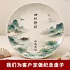 Jingdezhen Nova Paisagem Chinesa Placa Cerâmica Comemorativa Sala de Estar Entrada Placa de Apreciação Ornamento Celebração de Aniversário Artesanato Placa Cerâmica