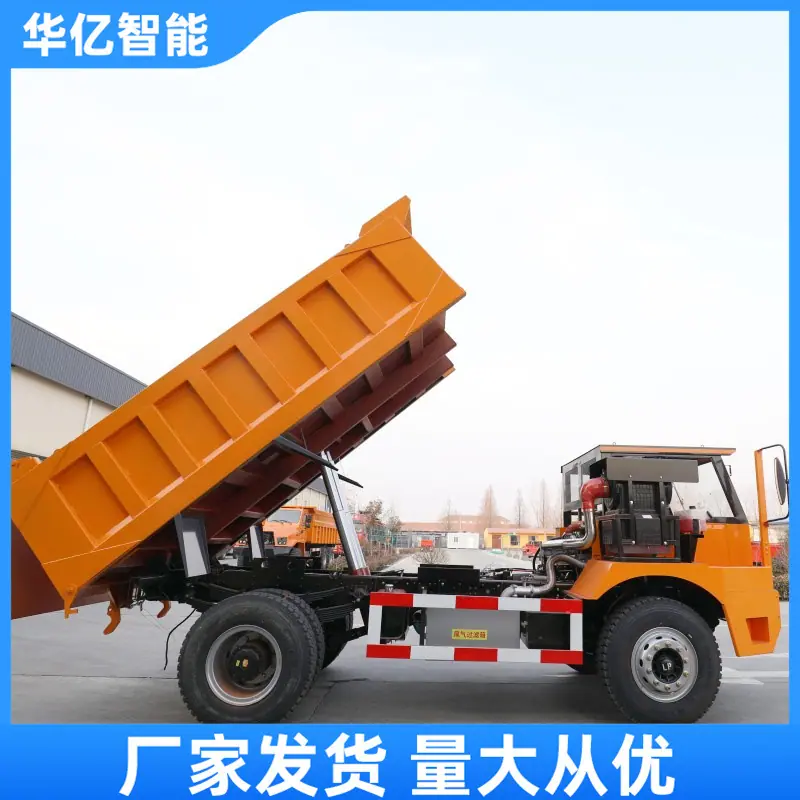 矿用自卸车20吨平头 华亿03
