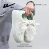 Tenis Verde Menta de Doble Cordón, Con Cordones, Zapatos de Mujer Cómodos y Versátiles, Zapatos Casuales Transpirables para Estudiantes de Secundaria