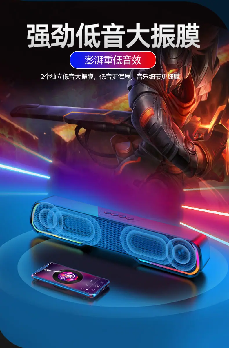 蓝牙音箱