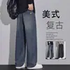 Jeans Tecun estilo americano para hombre, nueva colección otoño 2026, holgados de pierna recta, retro, con caída, pierna ancha, casual, pantalones largos