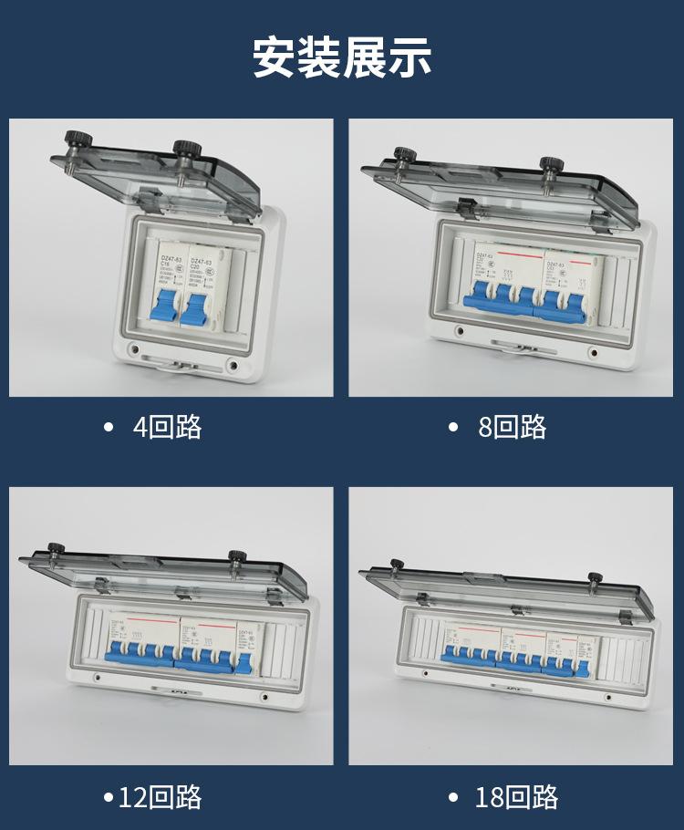 防水保护罩