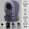Chapéu Lei Feng Quente de Inverno com Forro de Lã, Máscara Espessa à Prova de Frio, Chapéu com Aquecedor de Pescoço Integrado, Turbante à Prova de Vento para Ciclismo ao Ar Livre