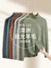 Suéter Sencillo de Cuello Alto de Terciopelo y Modal para Otoño e Invierno, Suéter Básico Engrosado Forrado de Lana para Hombre, Nuevo Estilo 2026