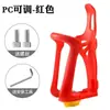 Soporte para hervidor de agua para bicicleta de montaña Soporte ajustable para hervidor de agua Soporte para vasos de agua para bicicleta Equipo para montar en bicicleta
