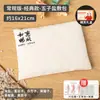 Bolsa de Compresa Caliente de Sal Marina Apta para Microondas al por Mayor, Bolsa de Terapia, Bolsa de Sal para Microondas para Cintura, Hombro, Cuello y Rodilla Calentamiento