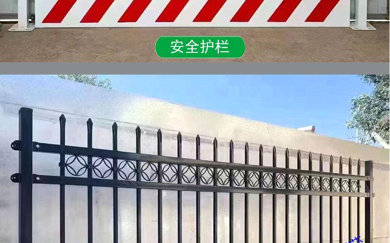 隔离网_20.jpg