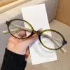 Gafas Ovaladas Carey Fotorromáticas Nerd para Mujer con Miopía, Graduación Personalizable, Aspecto Natural, Monturas con Estampado de Leopardo para Adelgazar el Rostro