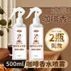 Spray de perfume con aroma a café, líquido de recarga de fragancia de larga duración, aceite esencial de aroma a café para tiendas Latte y Starbucks