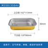 Caja de Lata Rectangular Gruesa Dorada de Papel de Aluminio, Comida para Llevar Platos Pre-Hechos, Lonchera Desechable Empaquetada, Lonchera Sellable