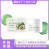 Crema de Ojos de Aguacate Hoygi Cuidado Diario Suave Nutritivo Hidratante para la Piel del Contorno de Ojos Crema de Ojos Masaje Hidratante
