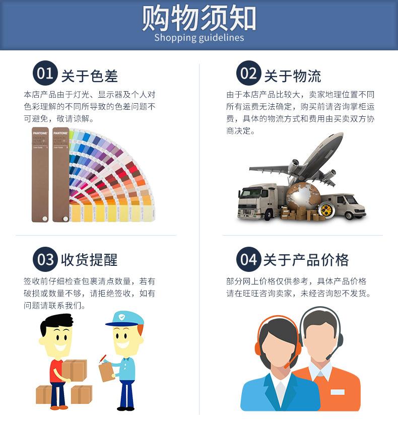 116陆地详情页2_21