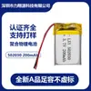 502030-200Mah Luz LED Espejo Cosmético Grabador de Reloj de Teléfono Inteligente Batería de Polímero de Litio Recargable