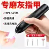 Cortauñas eléctrico transfronterizo, mini cortauñas totalmente automático, recortador de uñas para bebés y ancianos, lijadora de uñas, máquina pulidora de uñas