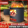 Estufa de leña, chimenea de carbón para preparar té, calefacción, cocina, barbacoa exterior, uso doméstico, estufa de leña multifuncional
