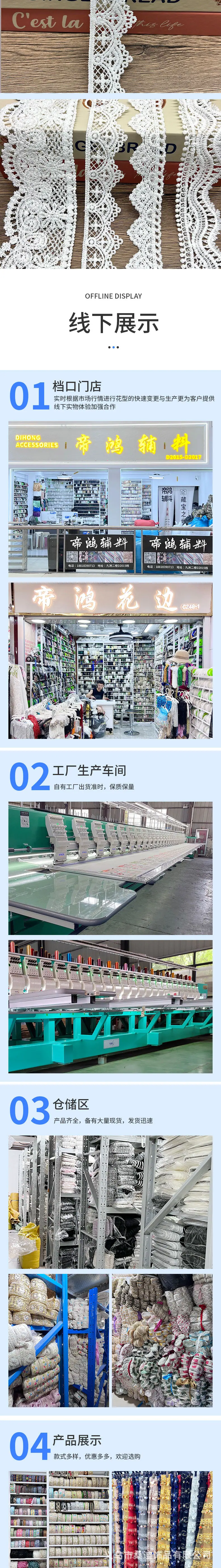 详情_03.jpg