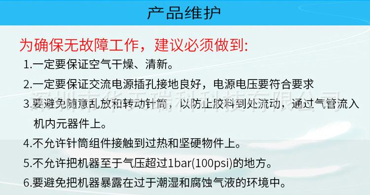 详情页_22.jpg