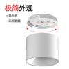 Spot Downlight, Instalação Sem Furos, para Uso Doméstico em Sala de Estar e Sala de Jantar, Cob Alto Cri, Montagem Superficial, Anti-Ofuscante Profundo, Dimerizável, Moderno e Minimalista