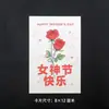 Cartão de Saudação Livro Vermelho Pequeno Estilo Ins Cartão de Lembrança Cartão Criativo de Casamento Casamento Casamento Estilo Chinês Cartão Postal Etiqueta