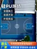 Fabricante de Material para Quadra de Basquete PU de Silicone Campo Esportivo Escolar Piso Plástico Novo Padrão Nacional Construção de Quadra Elástica de PU de Silicone