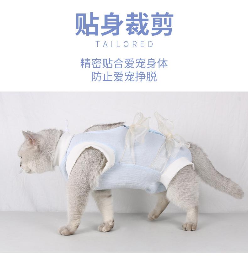 宠物二代术后衣8.jpg