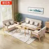 Sofá de madera maciza, adecuado para apartamentos pequeños, diseño moderno y minimalista, tapicería de tela, de tres plazas, con respaldos en forma de oreja de elefante