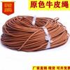 Cuerda redonda de cuero de color verdadero cuerda de cuero cuero genuino cuero vacuno curtido vegetal cuero hecho a mano material de cuero para bricolaje cuero vacuno fábrica punto venta al por mayor