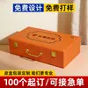Caja de Regalo de Producto de Salud de Gama Alta Caja de Empaque Personalizada para Tónico de Ginseng y Nido de Pájaro Caja de Regalo de Cuero PU Caja Vacía