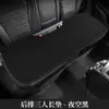 Cojín para Asiento de Coche Verano Almohadilla Refrigerante Cubierta de Asiento de Seda de Hielo Alfombrilla de Coche Universal para Todas las Estaciones Transpirable Cojín Lumbar de Verano Almohadilla para Asiento