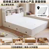 Estantería de color madera cama tatami integrada apartamento pequeño minimalista moderno caja de almacenamiento con cajones multifuncional cama doble