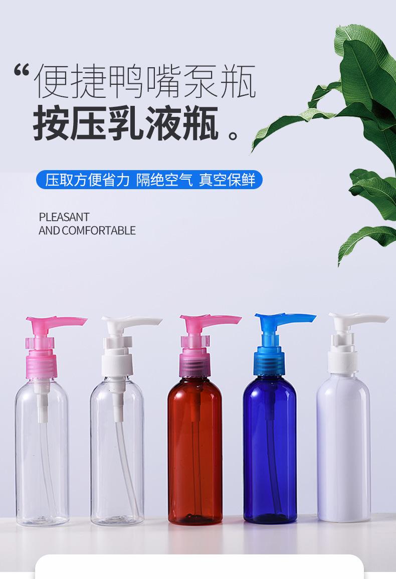 5乳液瓶-详情_01