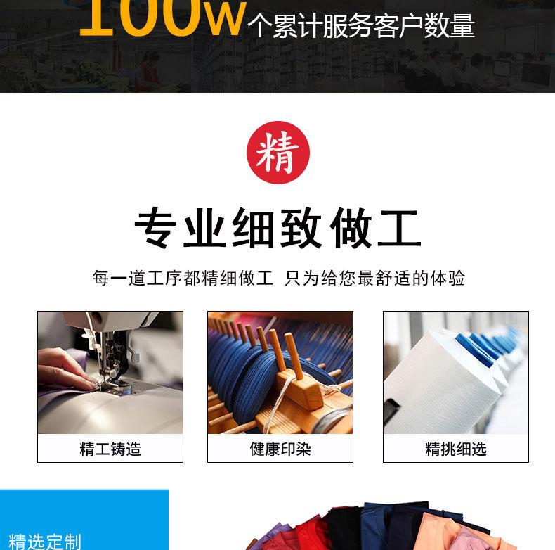 定制长绒棉_02.jpg