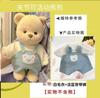 Muñeca Articulada Oso de Peluche Juguete de Peluche Se Transforma en una Chica de Dormitorio Regalo de Vacaciones para Niños Muñeca de Tela Completo Fabricante