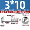 Tornillos de Acero Inoxidable 304 con Cabeza de Botón y Huella Hexagonal, Tornillos de Cabeza Redonda No Extraíbles, Varillas Roscadas Parcialmente M3M4M5M6