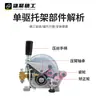Segundo mantenimiento alambre de soldadura alimentador accesorios soporte de motor conjunto pistola de soldar NBC500 conector de cobre cuerpo rueda de alimentación de alambre caja de control