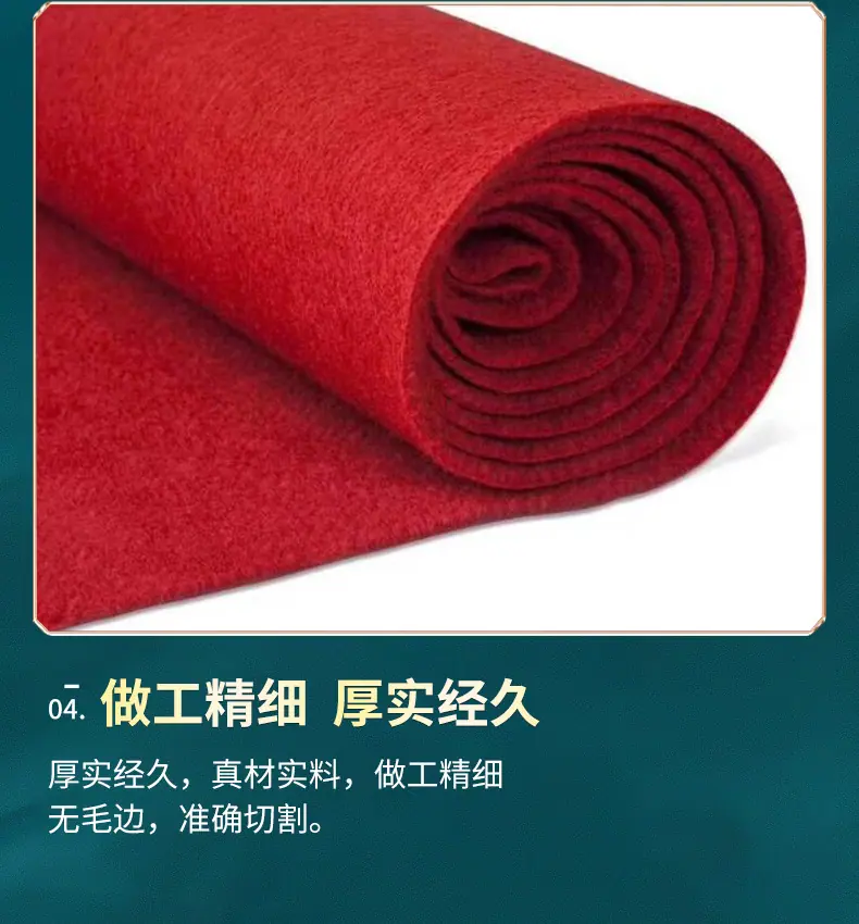 拉绒地毯详情页_06
