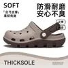 Zuecos de Verano para Hombre, Transpirables para Exteriores, con Suelas Gruesas, Pantuflas Cerradas de Eva Antideslizantes para el Hogar, para Pareja y Mujeres