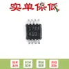 Apenas chip IC amplificador operacional duplo original SMD LMC6482IMMX/NOPB VSSOP-8