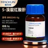 Macklin 5-Bromoindigo Anhídrido Ácido B803345-5G Cas:4692-98-2 Reactivo Químico