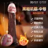 Série completa Jiyu de pênis artificiais realistas, masturbadores de pênis falsos extragrandes, brinquedos sexuais femininos, produtos para adultos, silicone