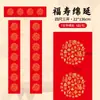 Nuevo Papel de Cobre Rojo Wannan Engrosado Papel de Pareja Cuadrado Festival de Primavera Batik Hecho a Mano en Blanco Festival de Primavera Papel Xuan Rojo Engrosado