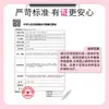 Gel Ginecológico Enyutang Medical para el Cuidado Íntimo de la Mujer, Inflamación Cervical, Inflamación Vaginal, Gel Antibacteriano para el Cuidado Íntimo