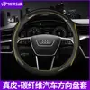 Funda de Volante de Cuero Genuino para Coche Adecuada para Todas las Estaciones Funda de Manillar de Coche de Fibra de Carbono Moda Deportiva Funda de Volante Transpirable Transfronteriza