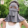 Protector de Cuello Mascarilla Facial Mascarilla de Protección Solar Mascarilla para Beber Agua Cara Completa Anti-UV para Conducir Seda de Hielo Transpirable Mascarilla de Protección Solar para Mujer Protector de Cuello