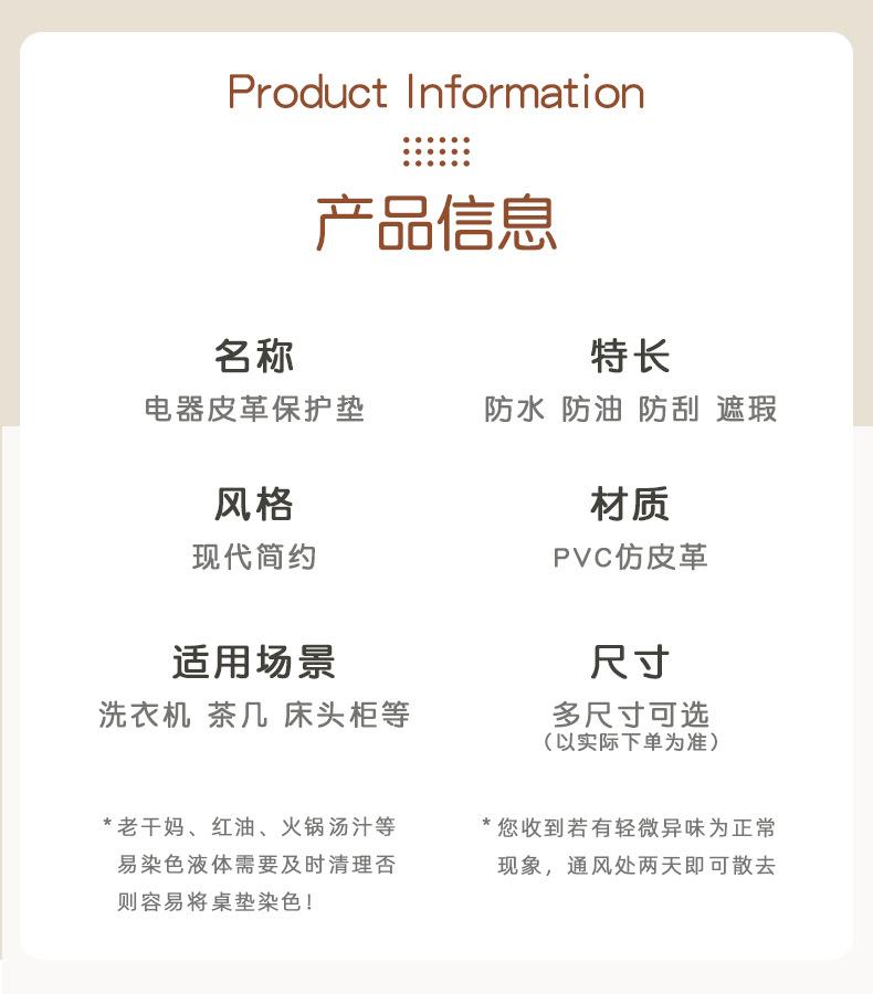 详情_14