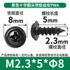 Tornillos Autorroscantes Pwa Cabeza Cruzada con Arandela M1-M5 Cabeza Redonda con Tornillos Autorroscantes Tornillos Autorroscantes Cabeza Plana Venta al por Mayor