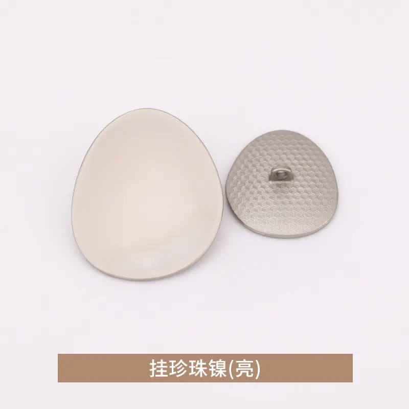 挂珍珠镍(亮).jpg