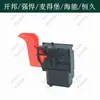Kaibang 6168A Accesorios para Taladro de Núcleo Diamantado Interruptor Rotatorio Manija Husillo Escobillas de Carbón Carcasa Haineng Magdeburgo Potente