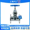 Válvula Gaveta com Haste Ascendente Oculta de Aço Inoxidável Shanghai Hugong Z45X-16P 304 Válvula Gaveta com Haste Ascendente Oculta Vedação Macia Assento Elástico